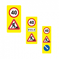 Дорожные знаки на щитах с желтым фоном